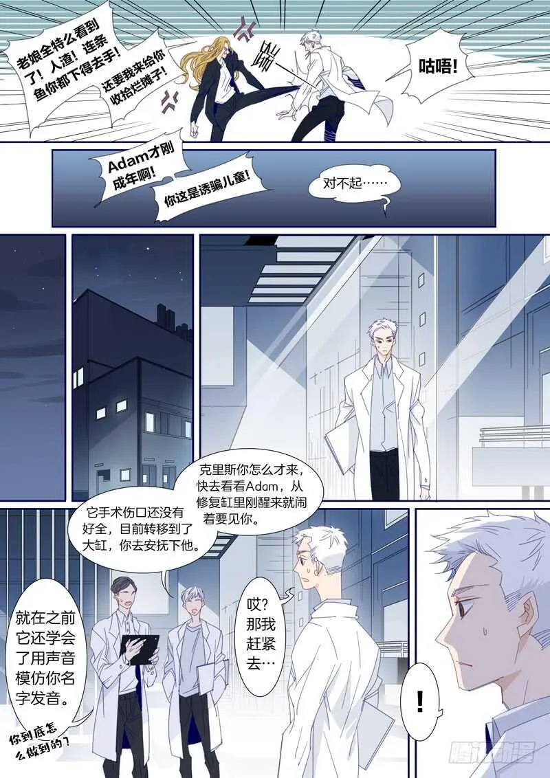 187 第5页