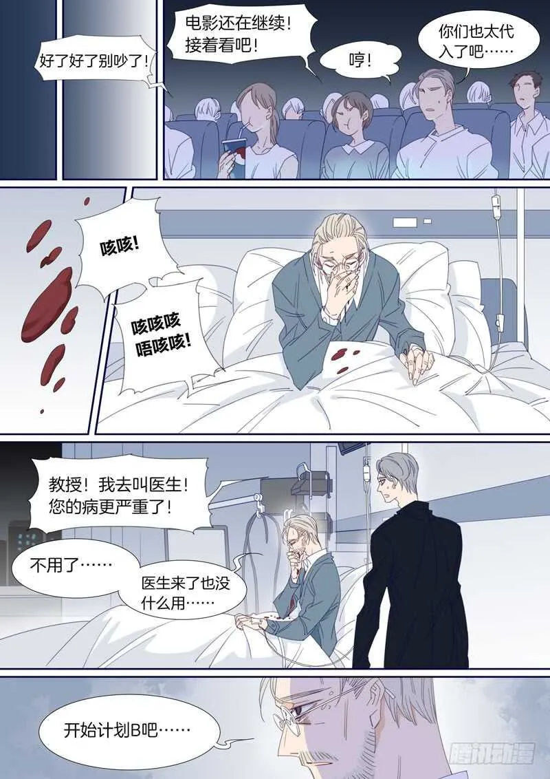 186 第3页