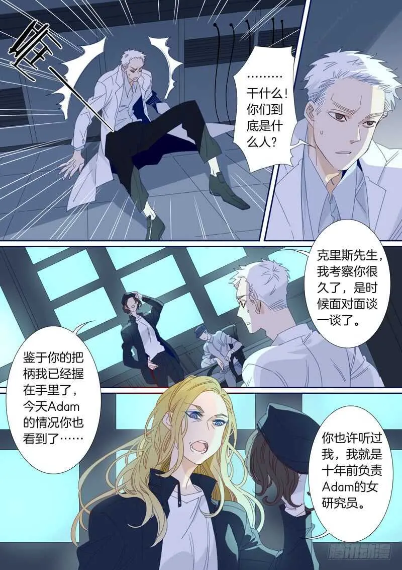 186 第8页