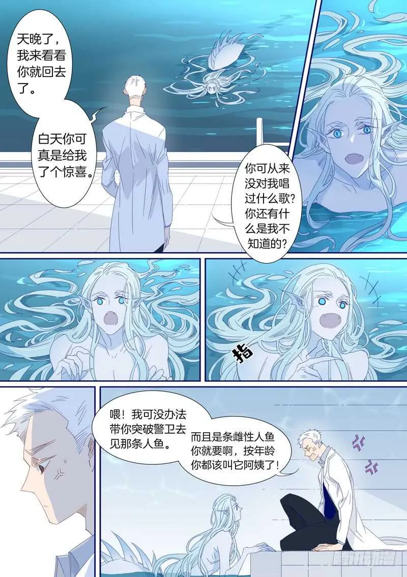 185 第3页