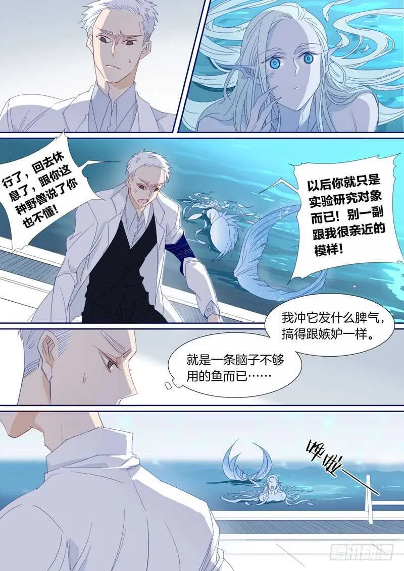 185 第5页