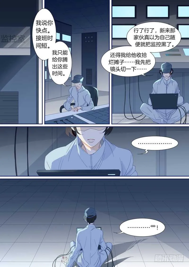 185 第7页