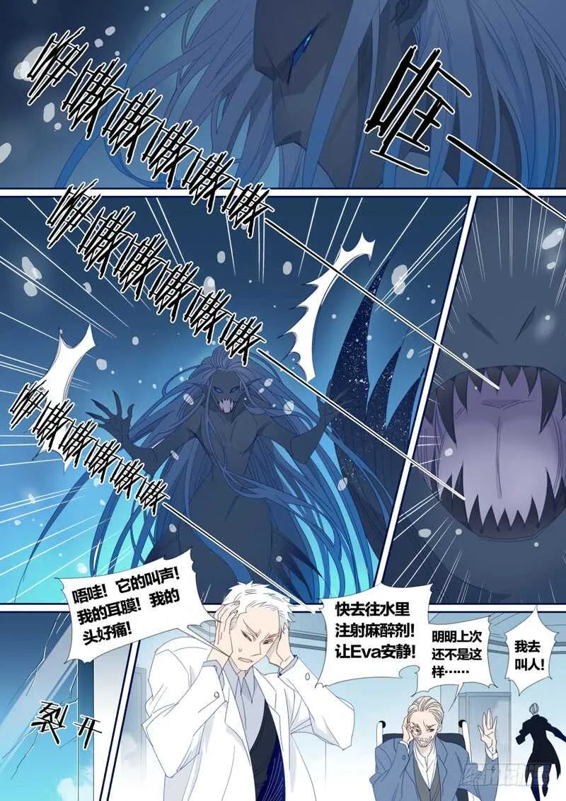 184 第7页