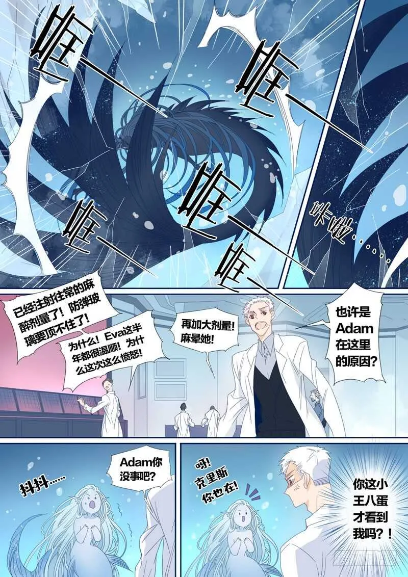 184 第8页
