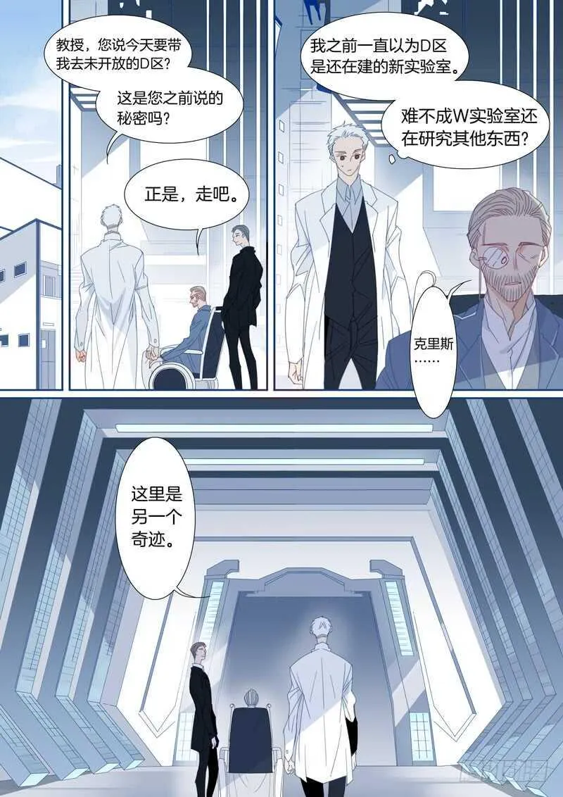 183 第3页