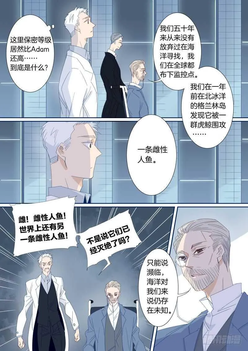 183 第4页