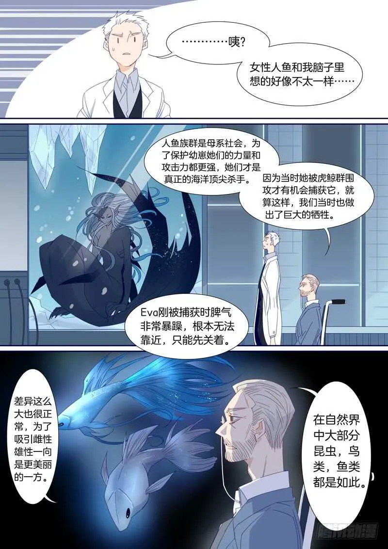 183 第7页