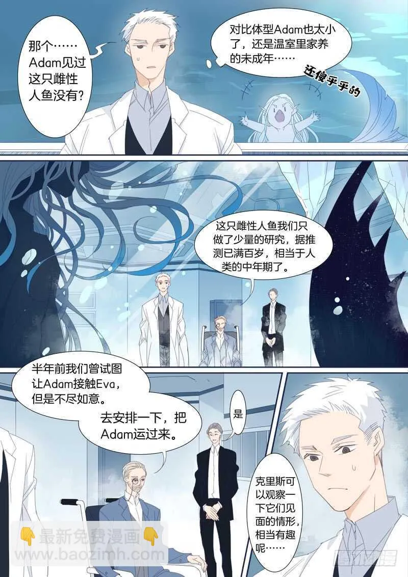 183 第8页