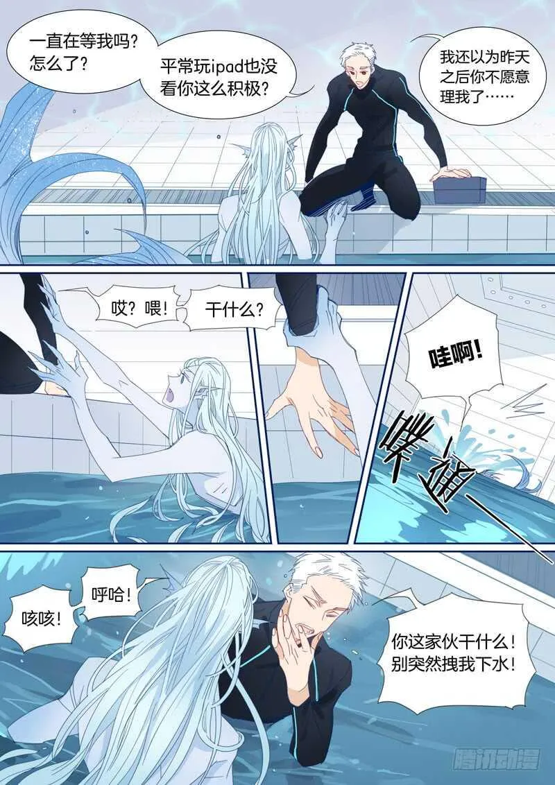 182 第4页