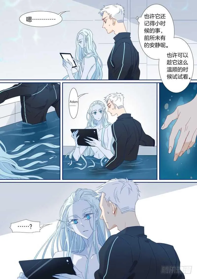 181 第6页