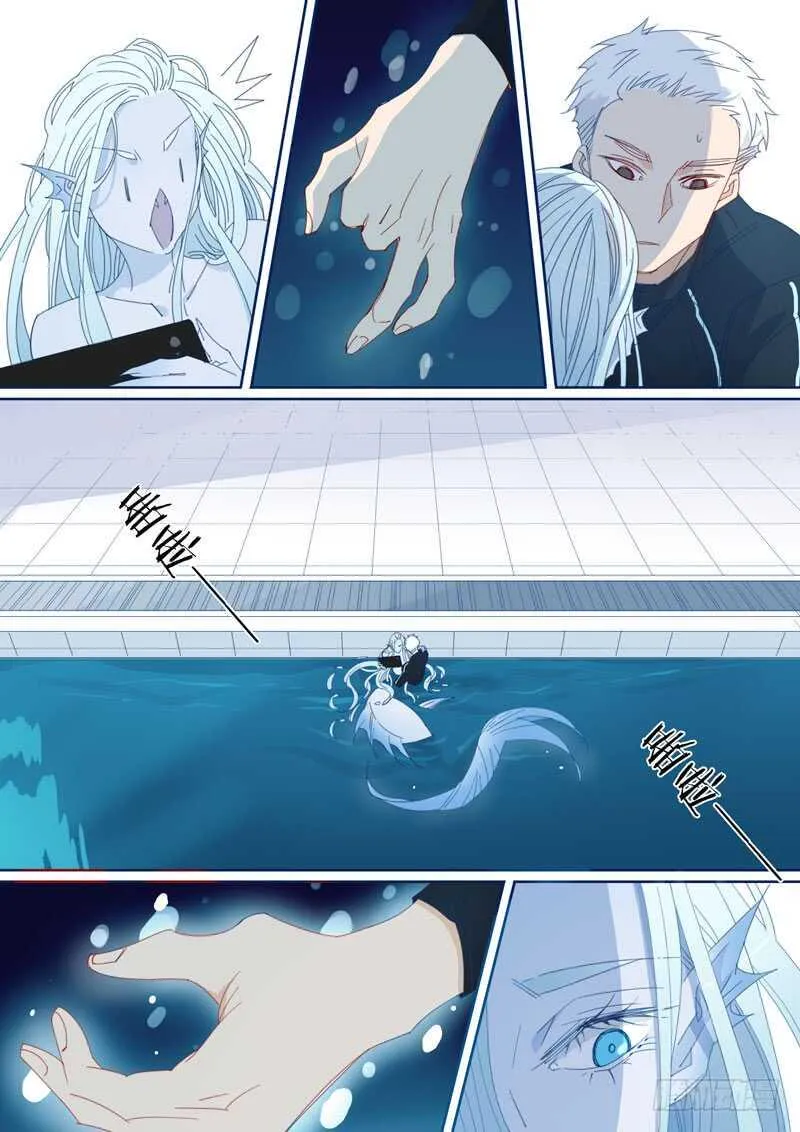 181 第7页