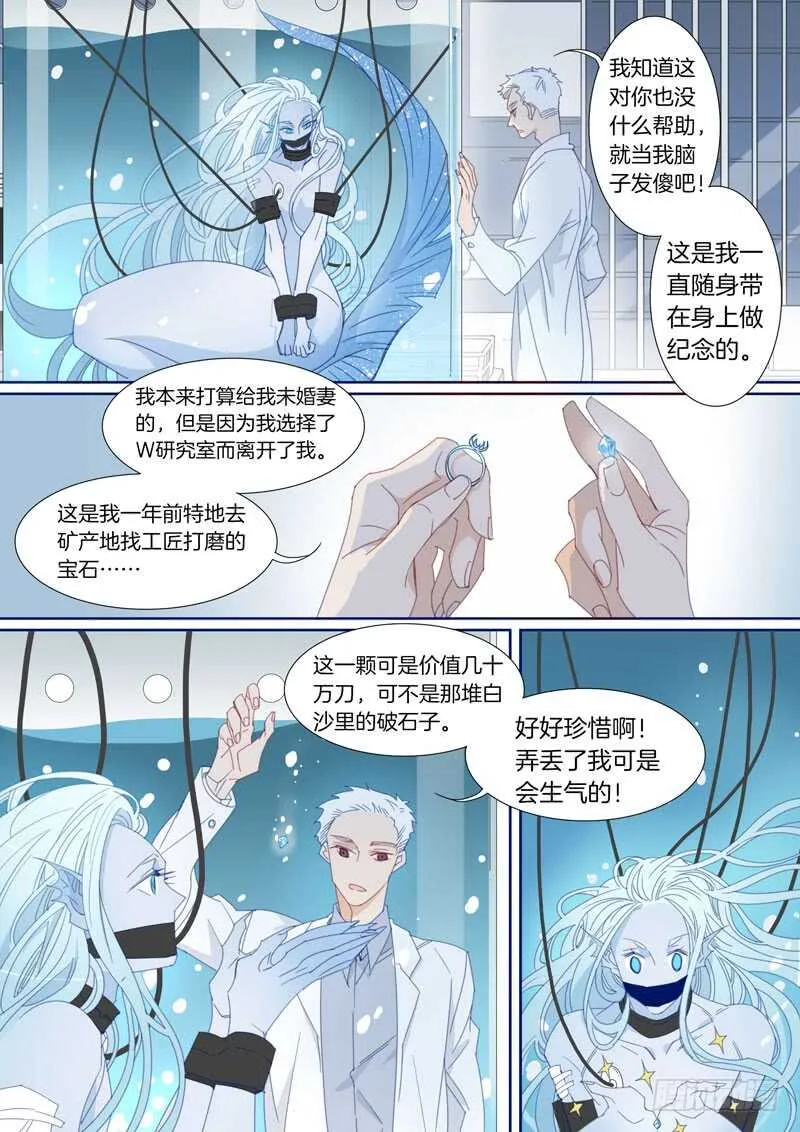 180 第7页