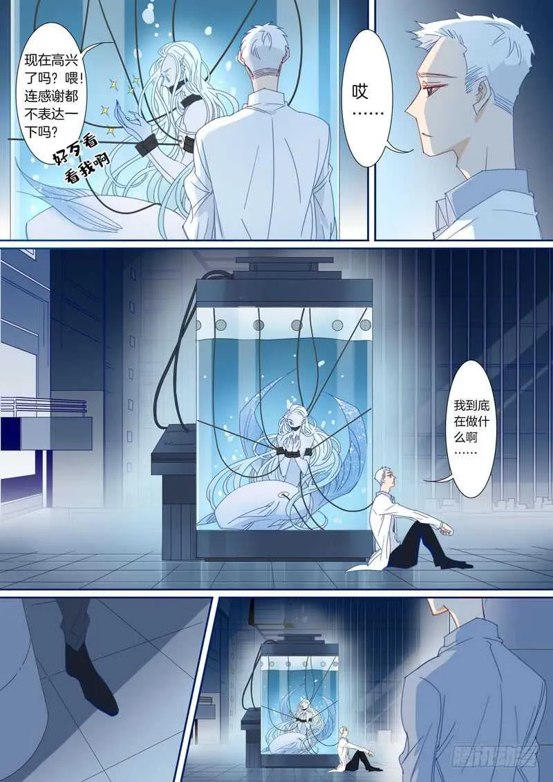 180 第8页