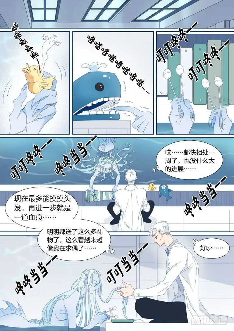 179 第3页