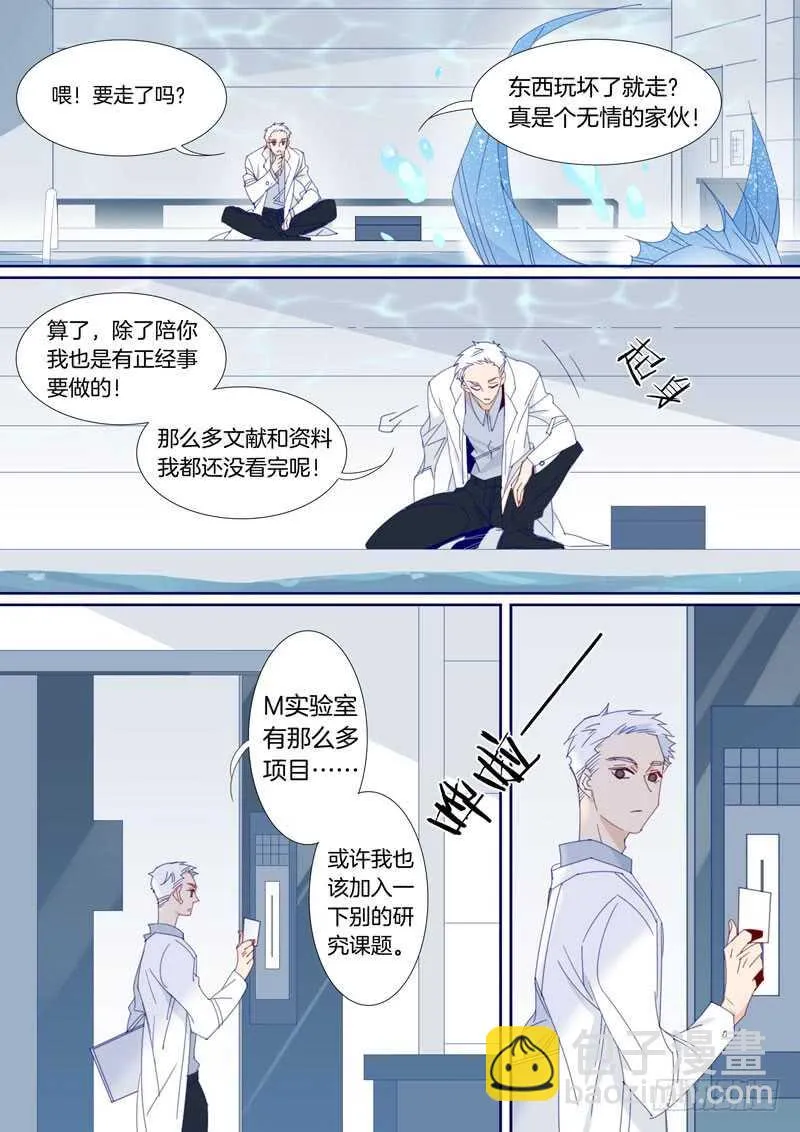 179 第5页