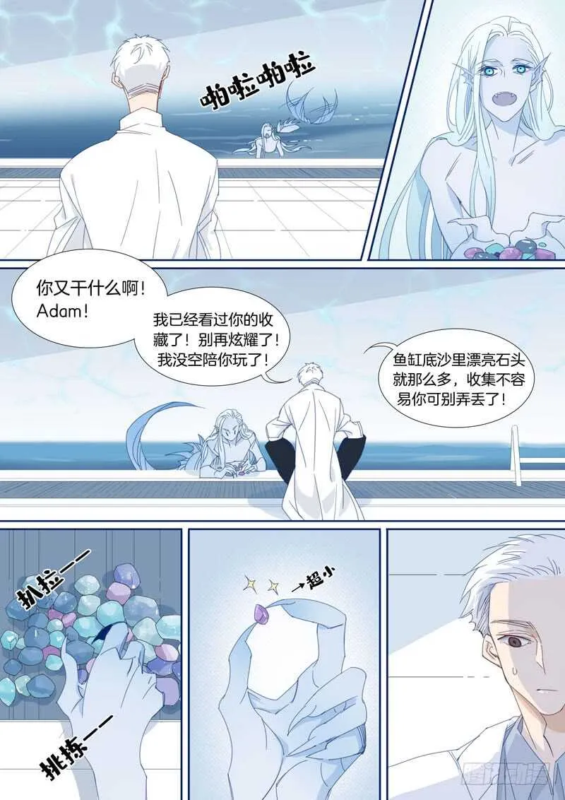 179 第6页