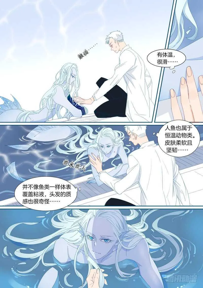 178 第2页