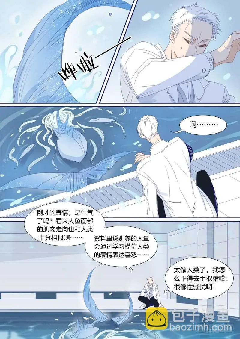 178 第3页