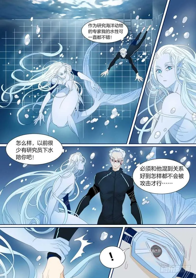 178 第6页