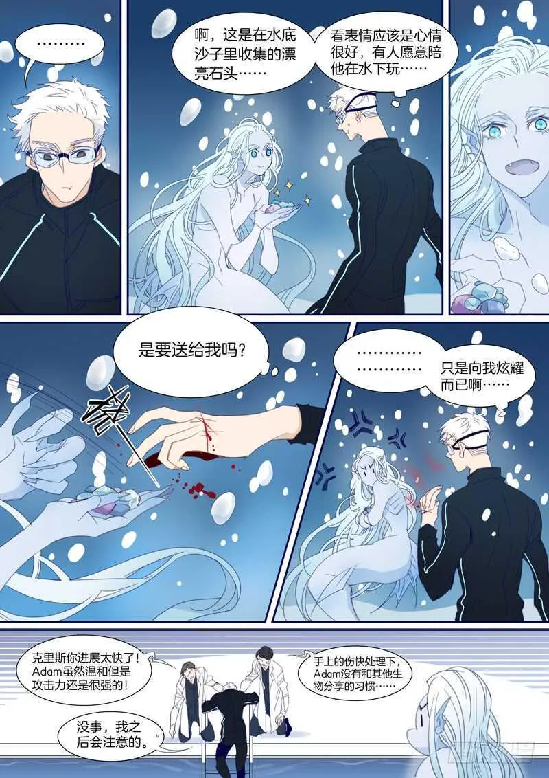 178 第8页