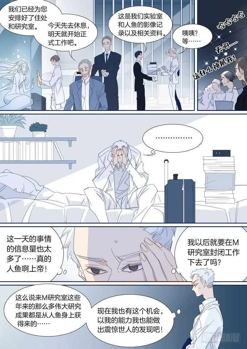 177 第3页