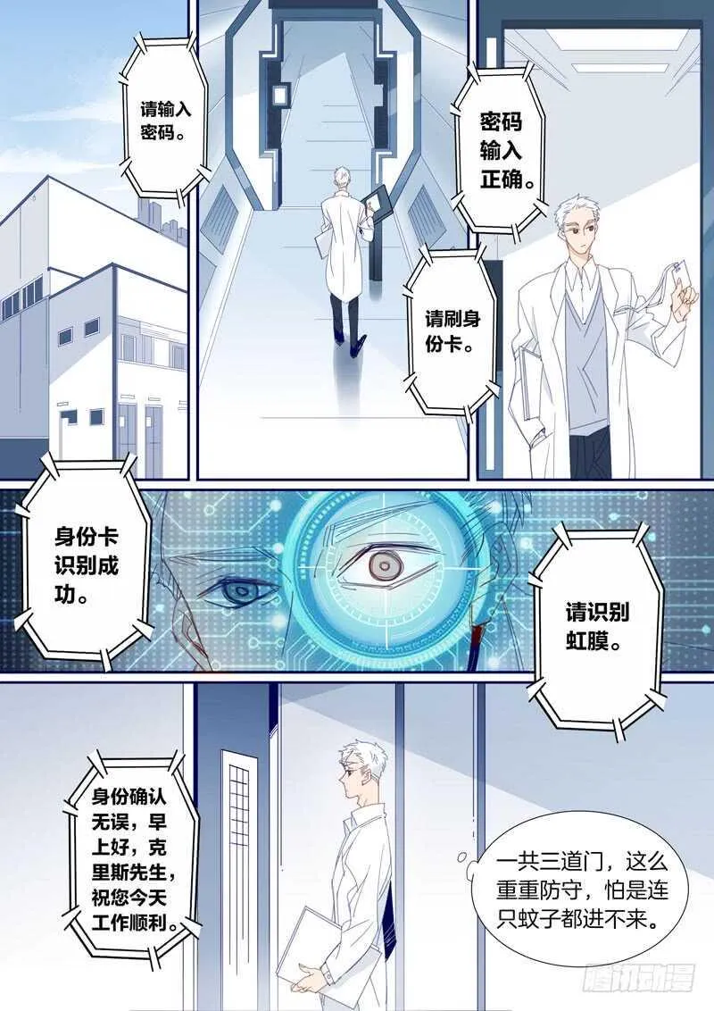 177 第4页
