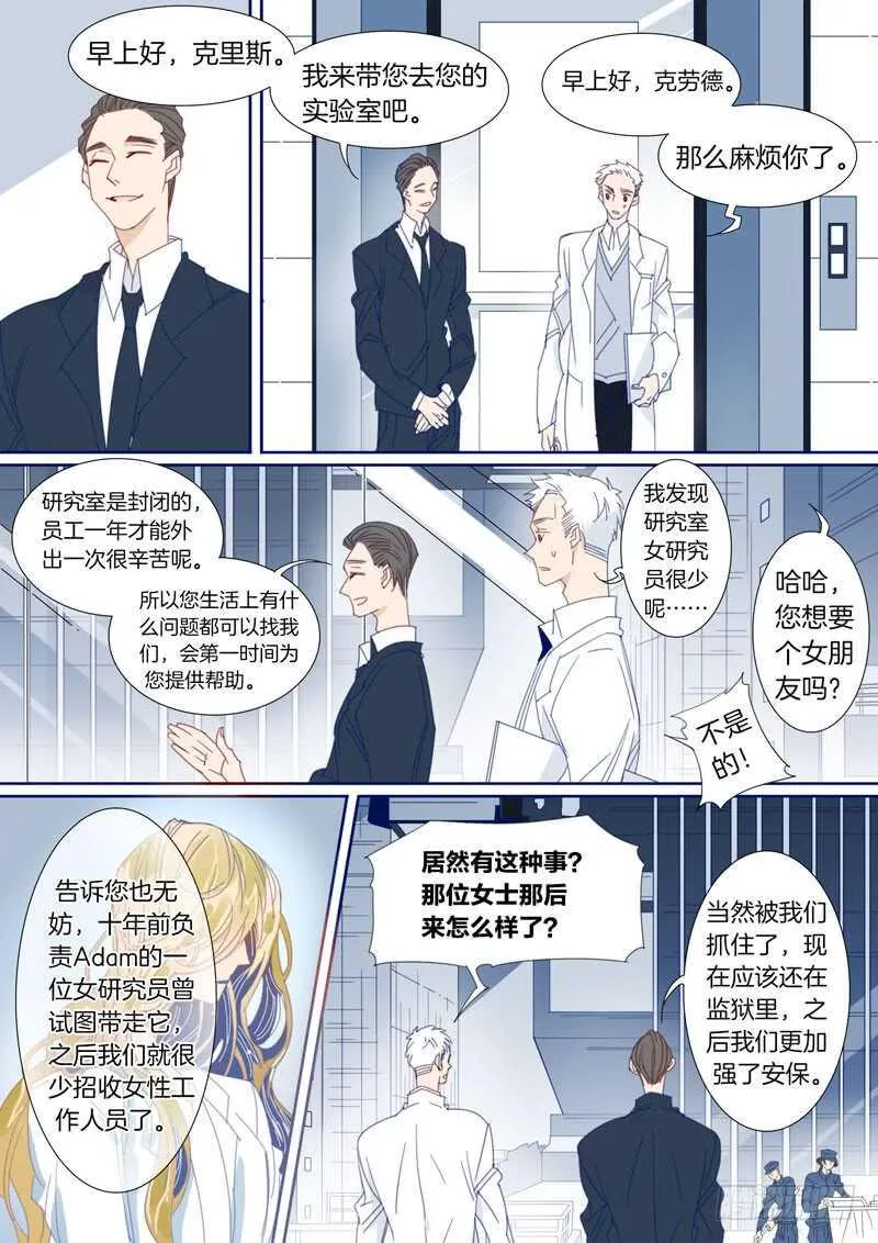 177 第5页