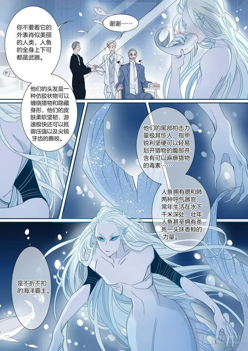 176 第6页