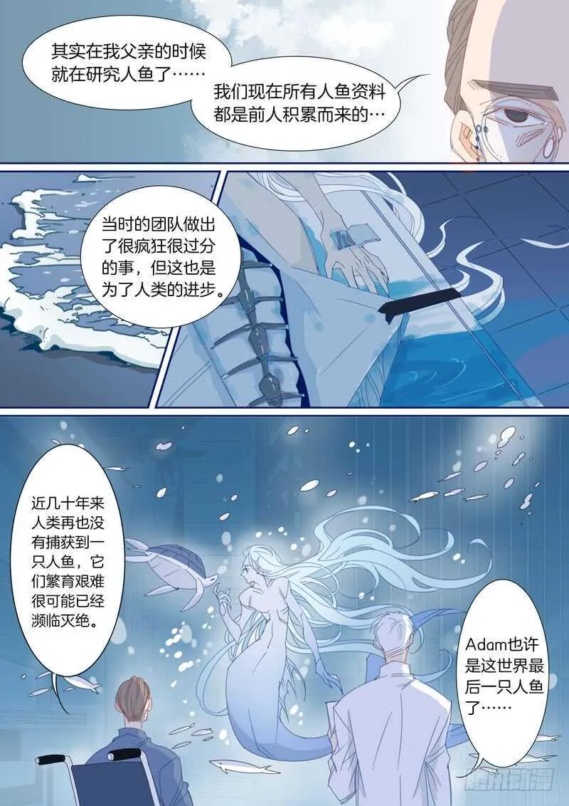 176 第8页