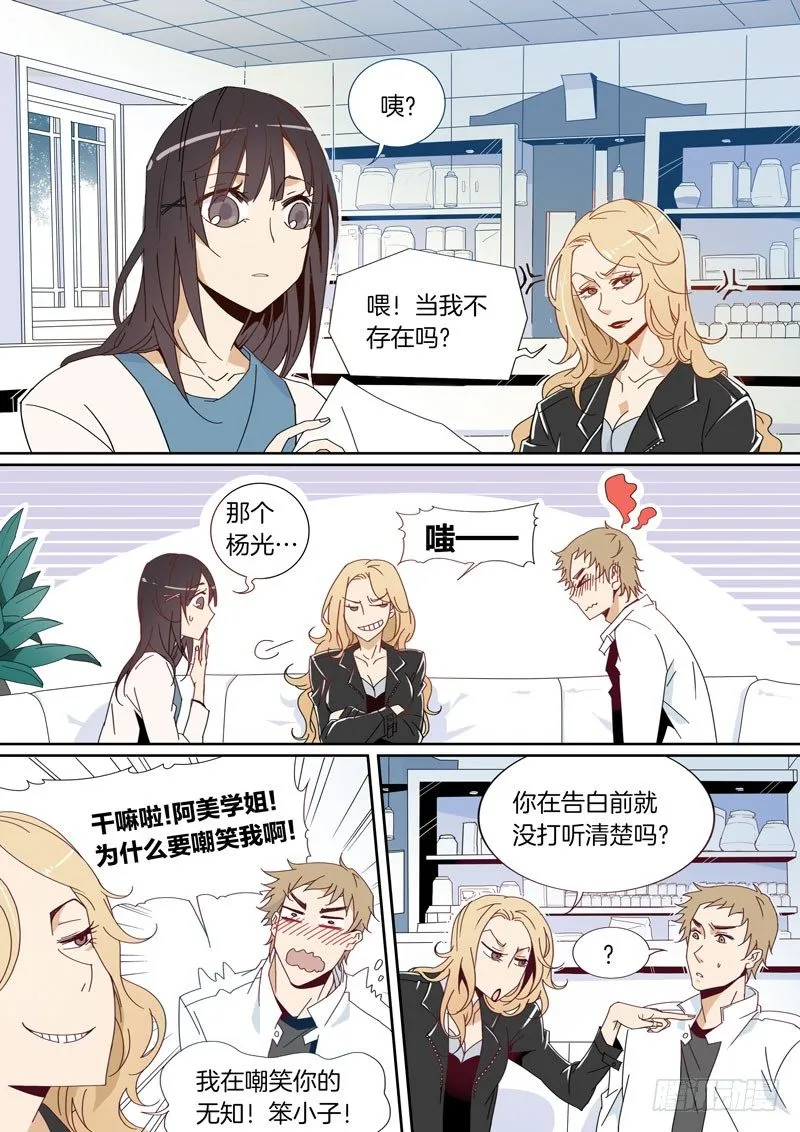 1 第3页