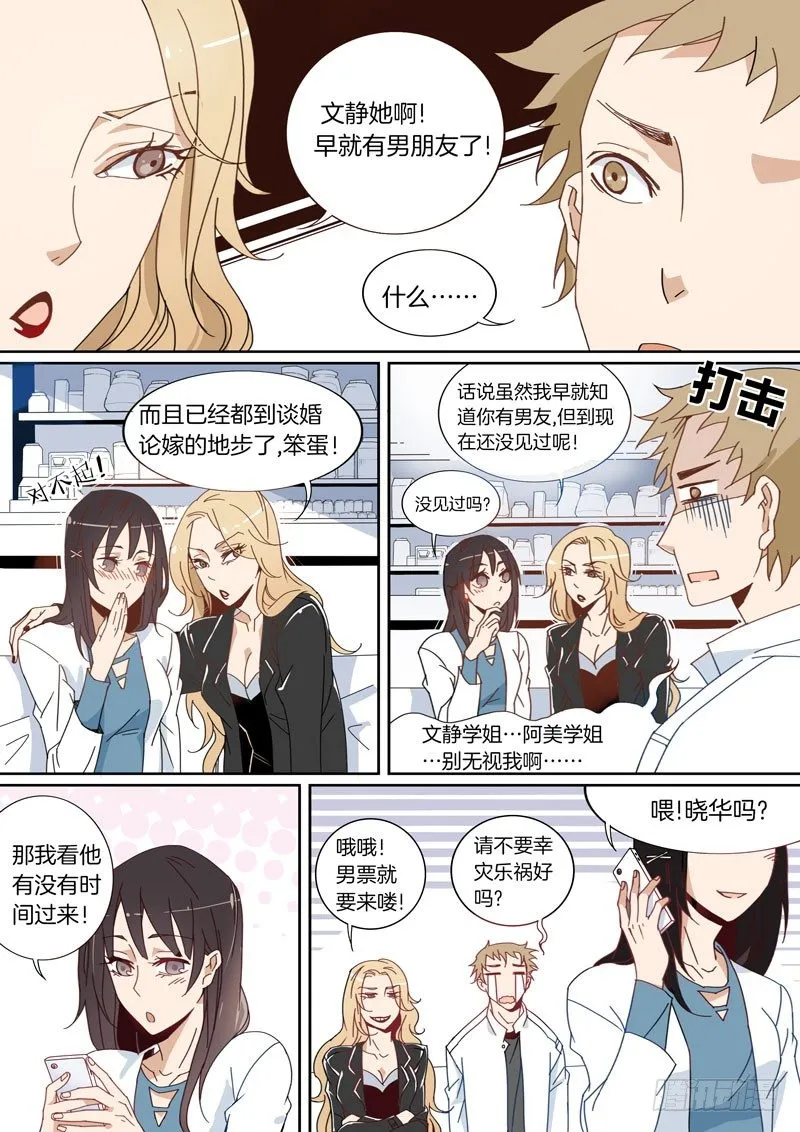 1 第4页
