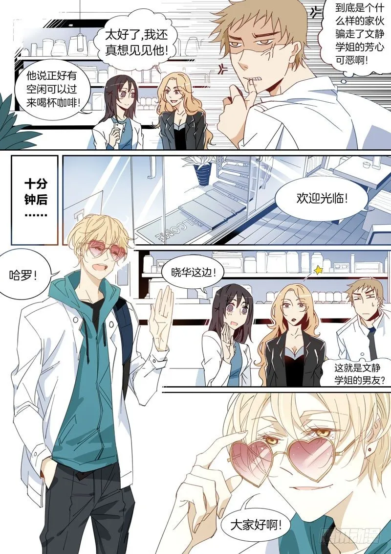 1 第5页