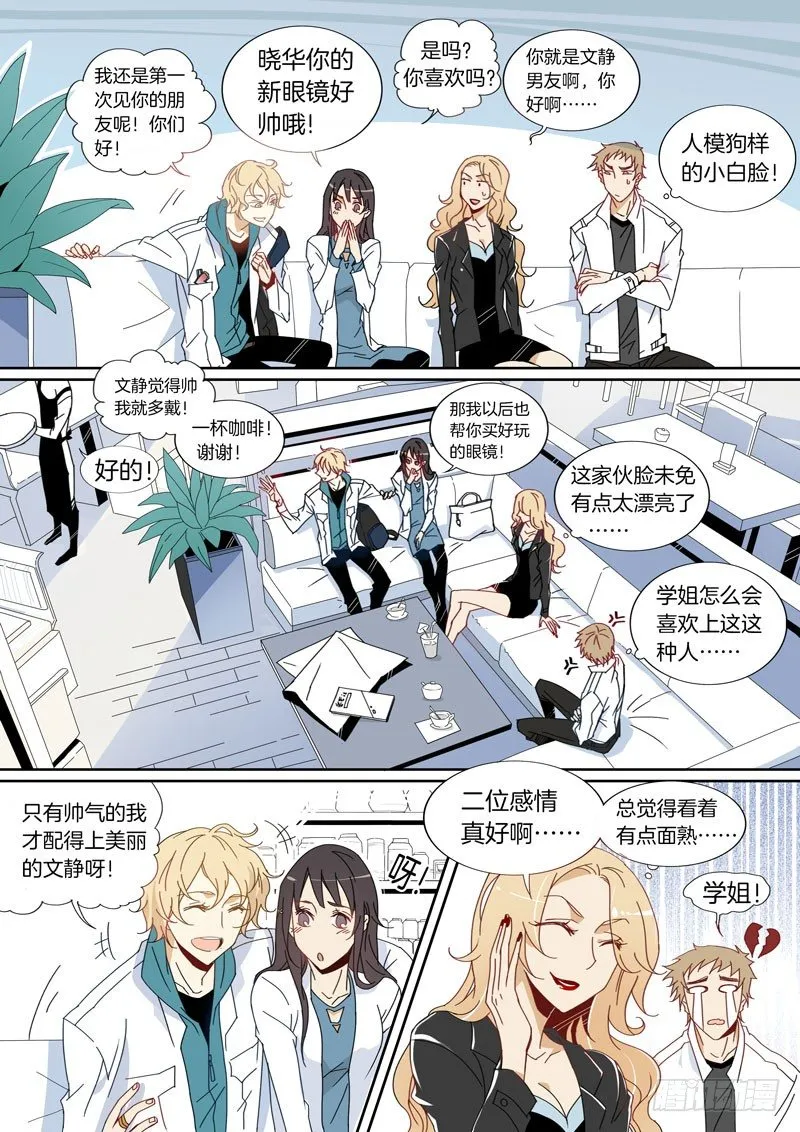 1 第6页
