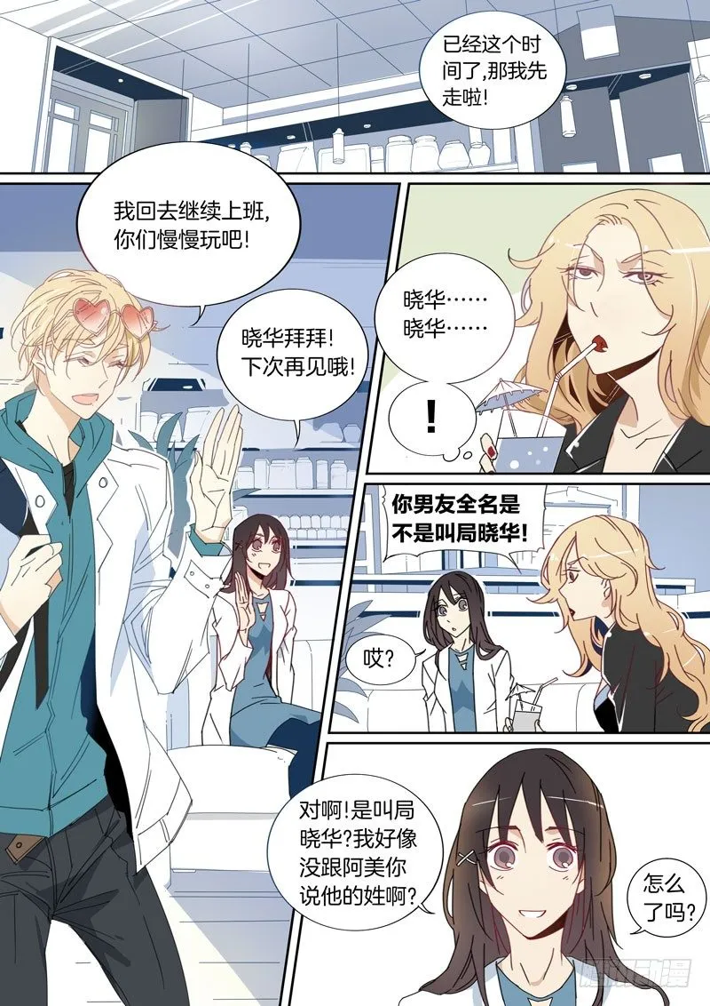 1 第8页