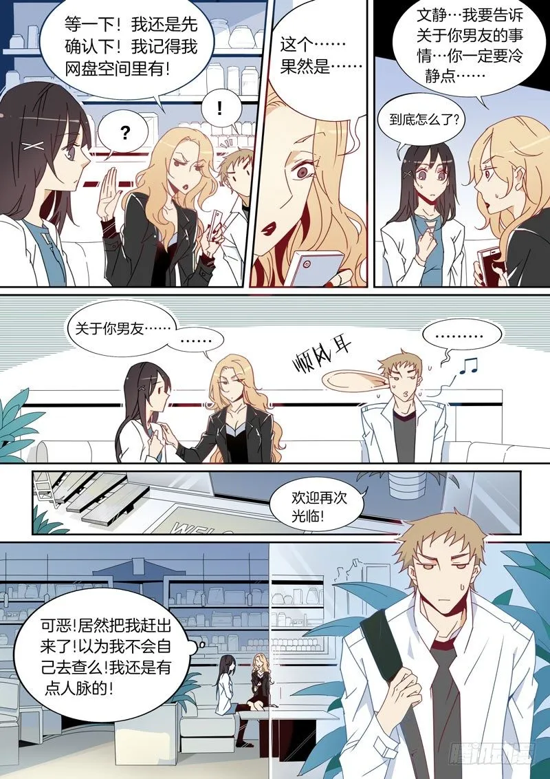 1 第9页