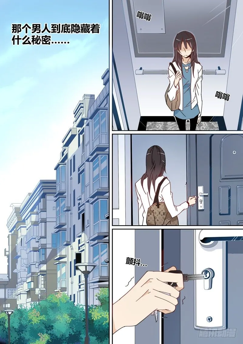 2 第1页
