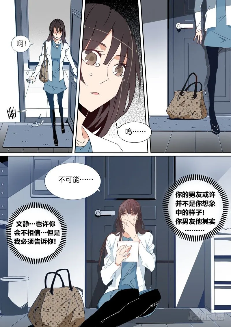 2 第2页