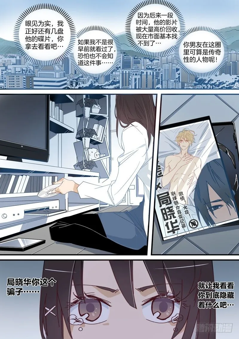 2 第4页