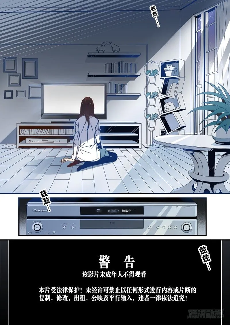 2 第5页