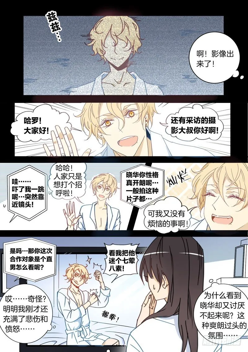 2 第6页
