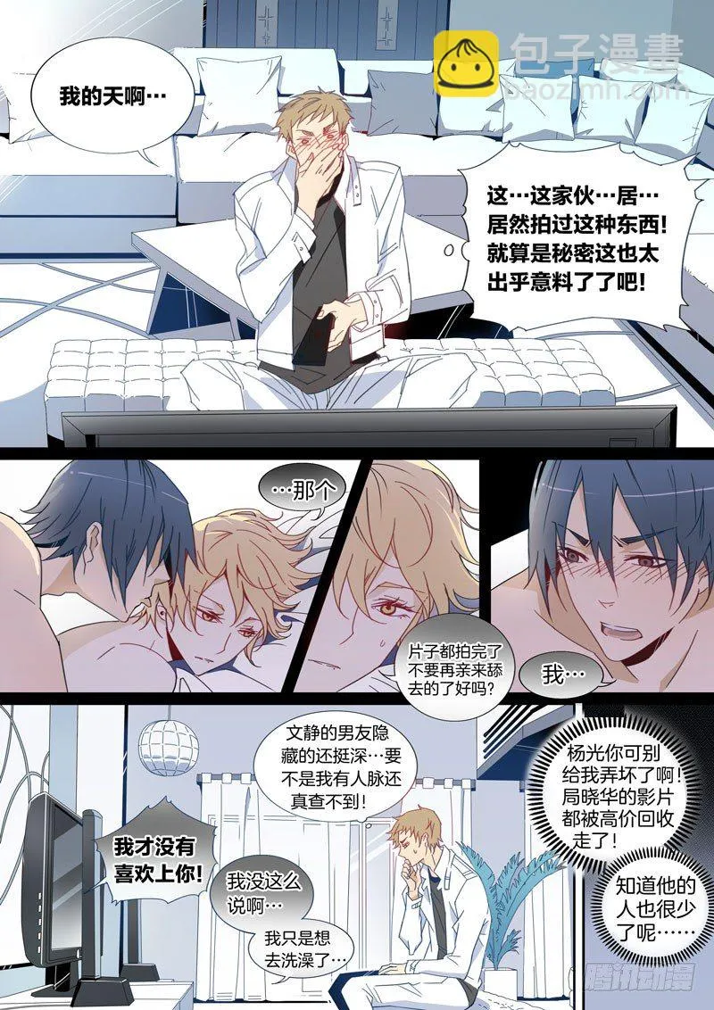 3 第2页