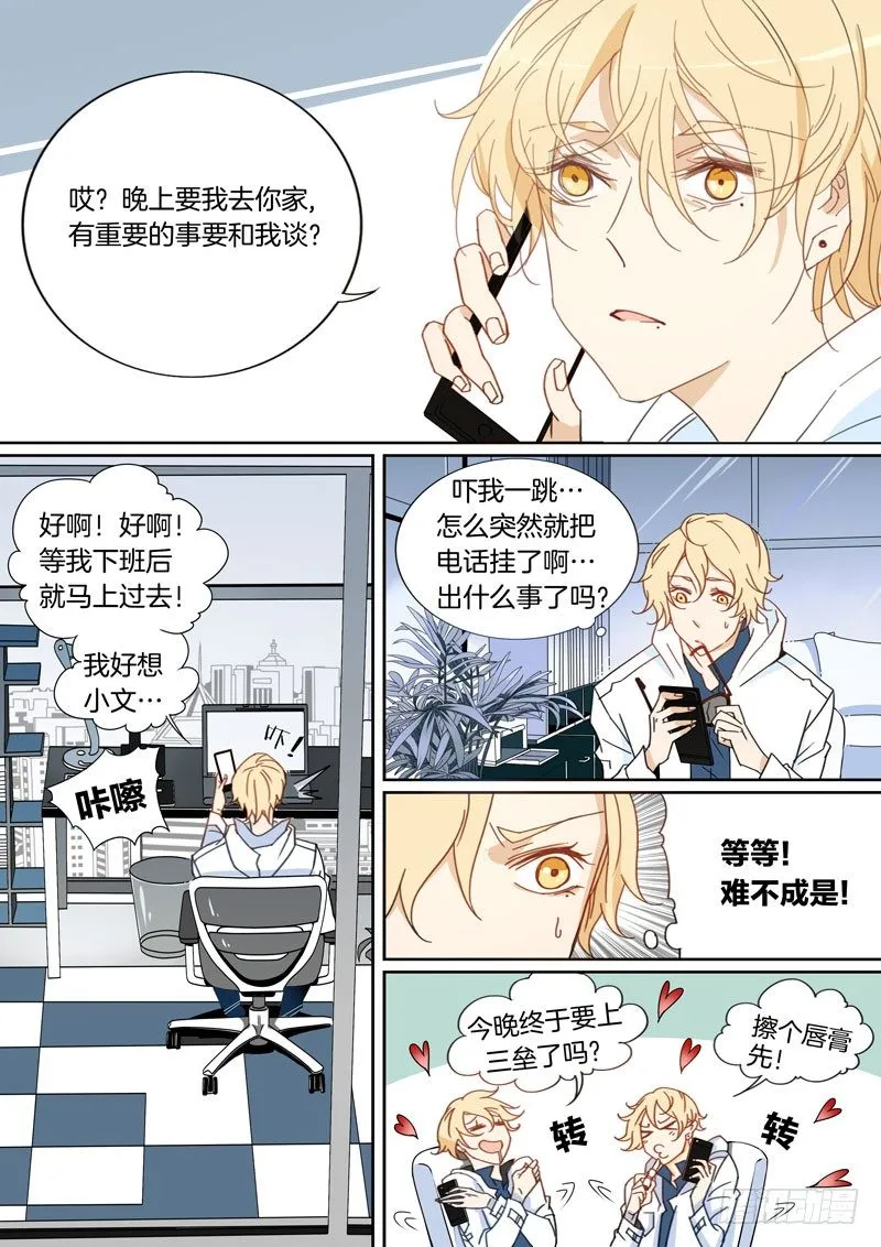 3 第5页