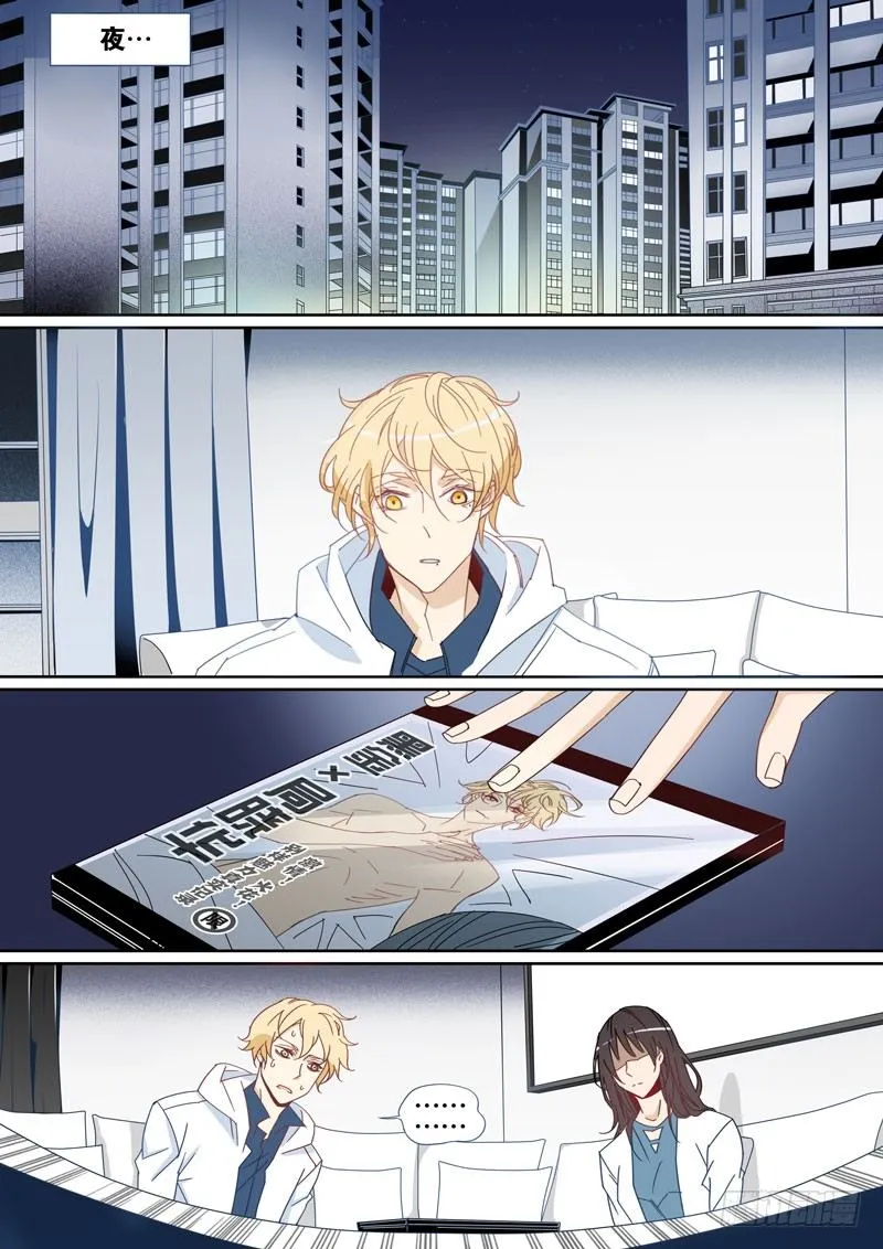 3 第6页