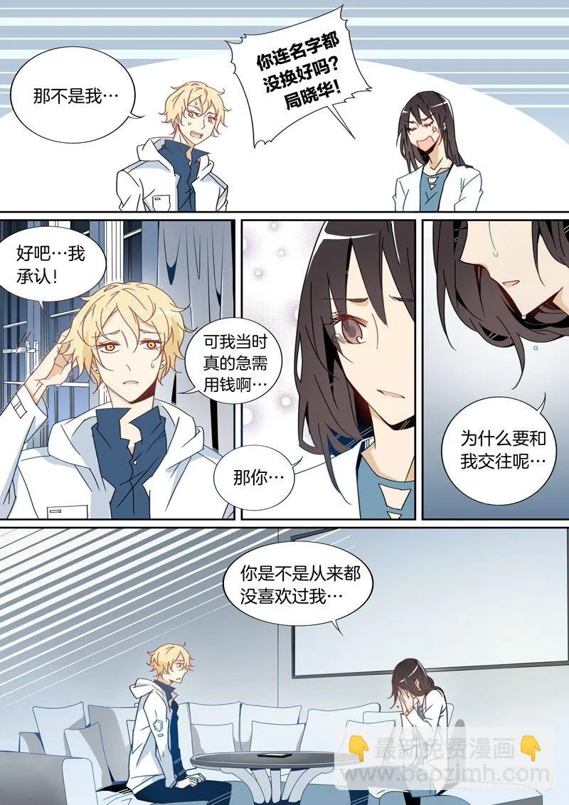 3 第7页