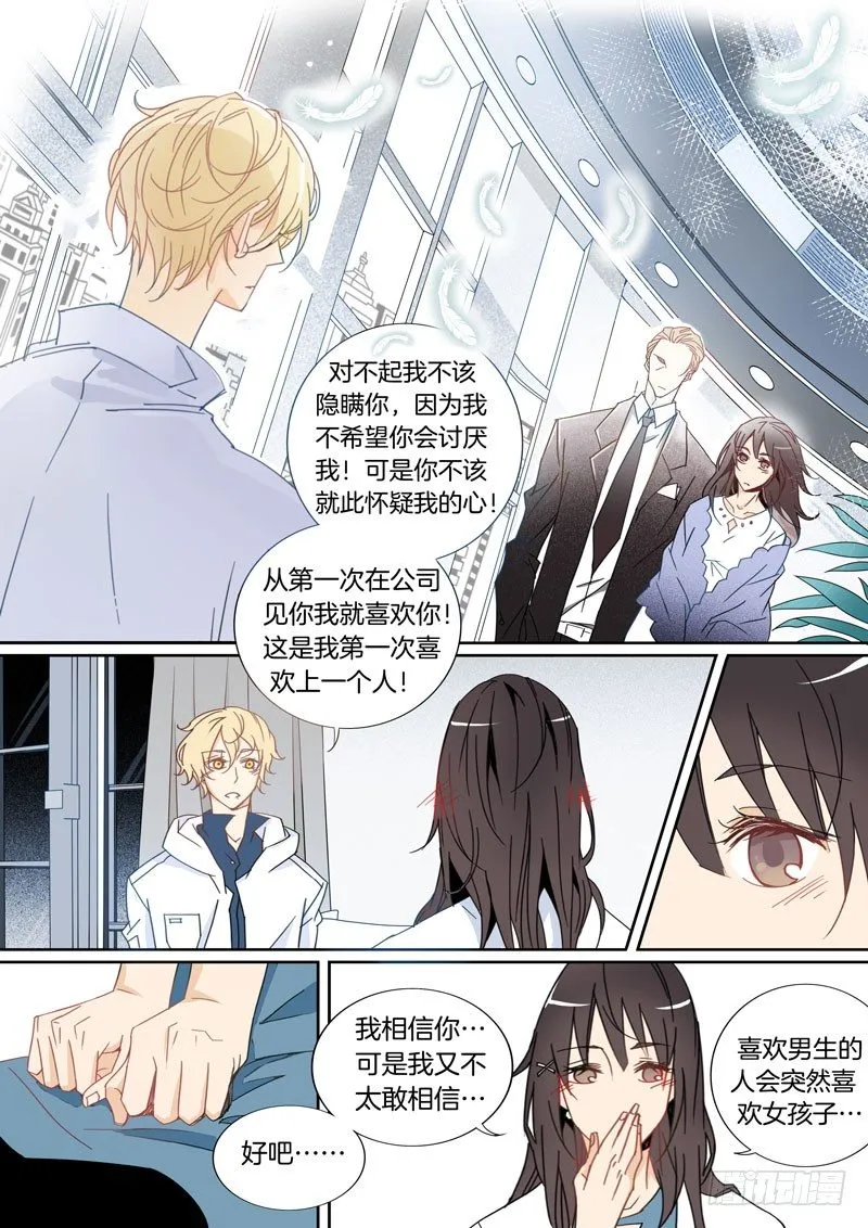 3 第9页