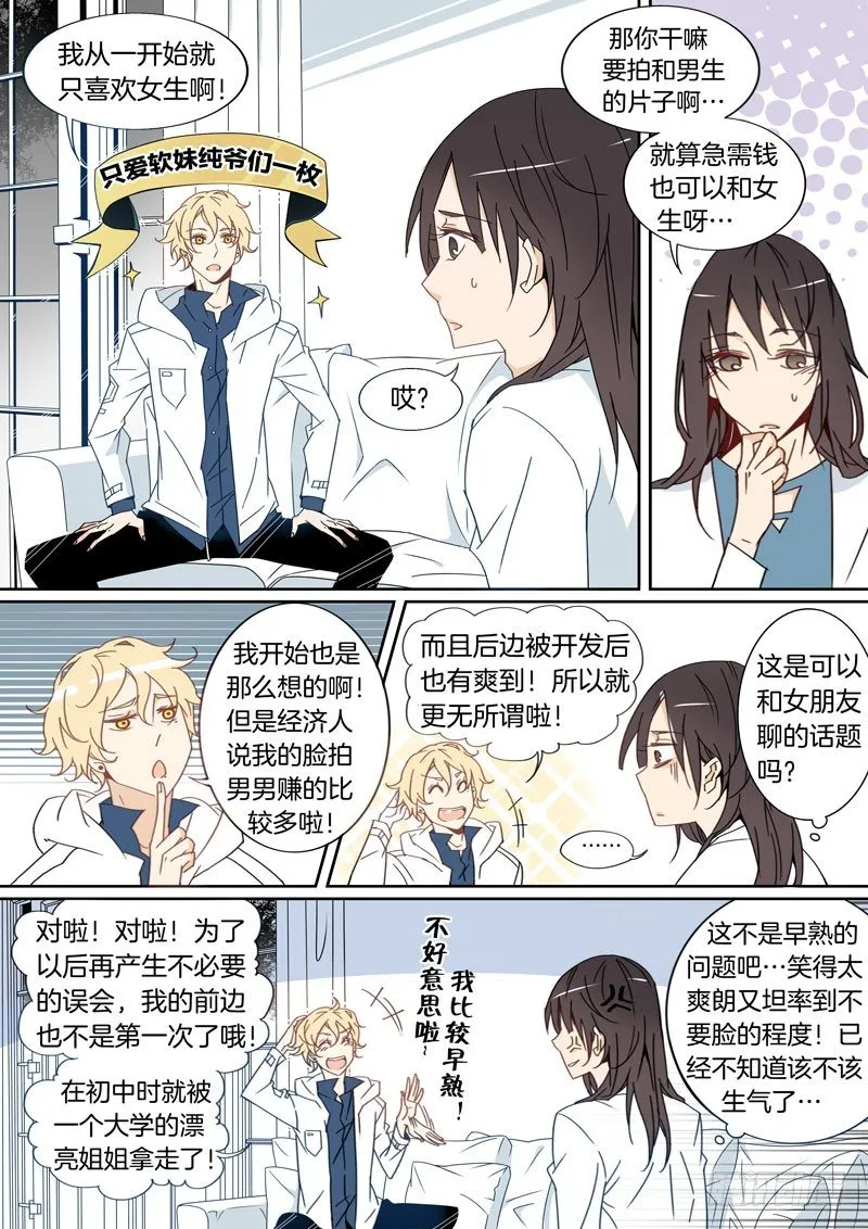 3 第10页