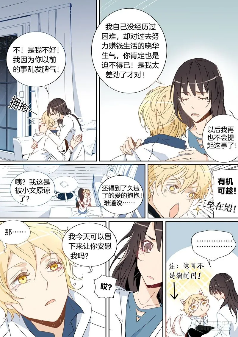 4 第2页