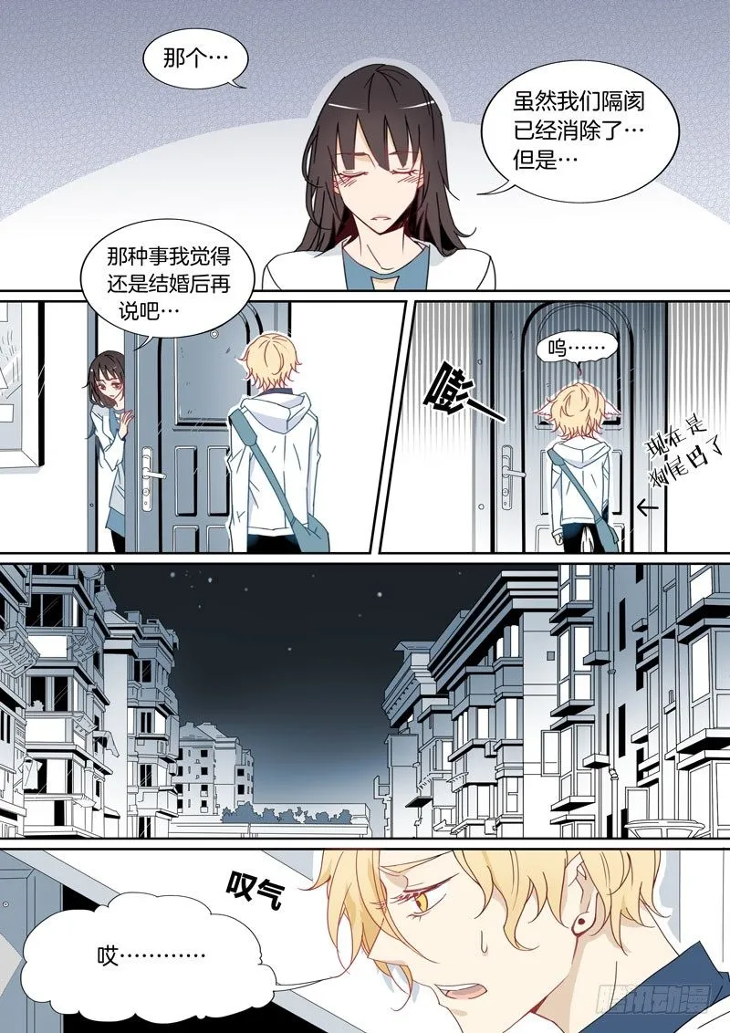 4 第3页