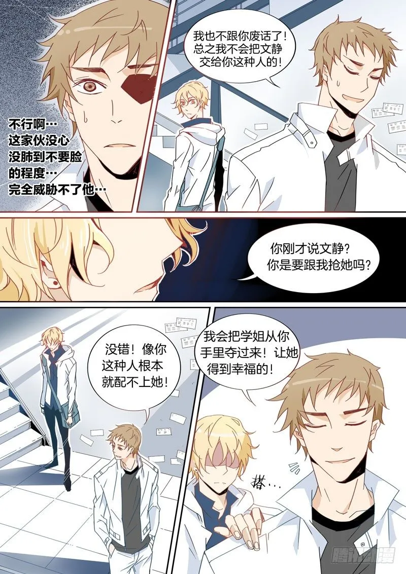 4 第6页