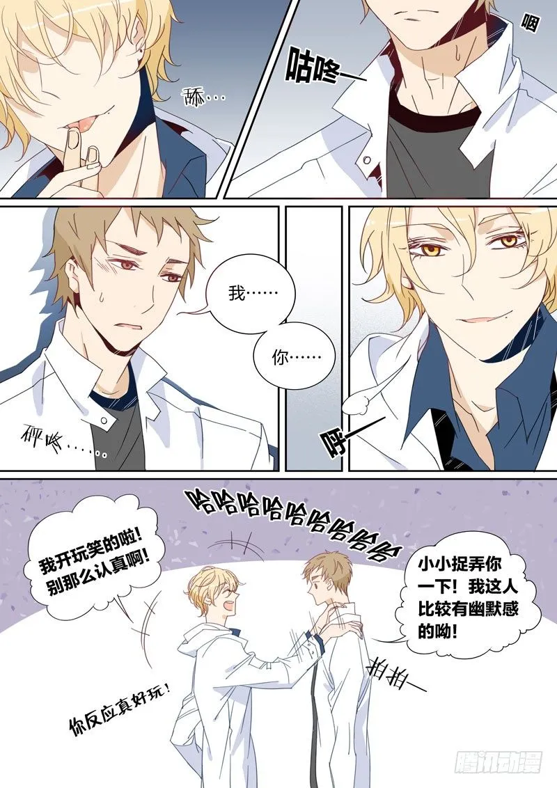 5 第2页